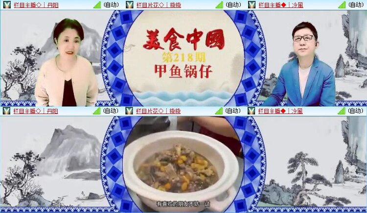 落雪🎤V娱热点