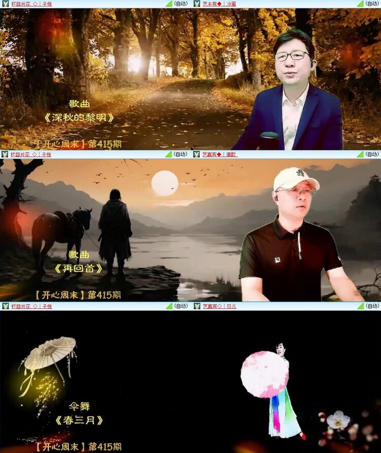浓茶🎤V娱热点