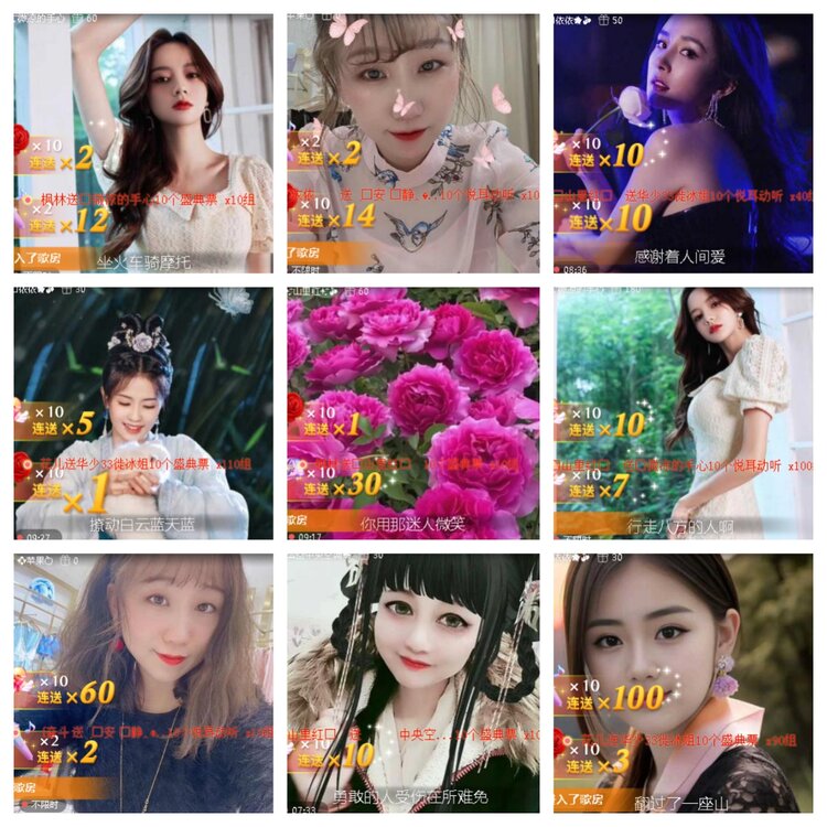 小浅🎤V娱热点