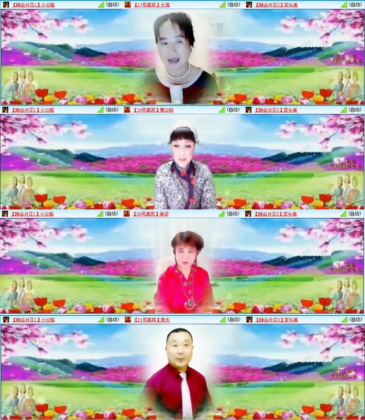 漂泊🎤V娱热点