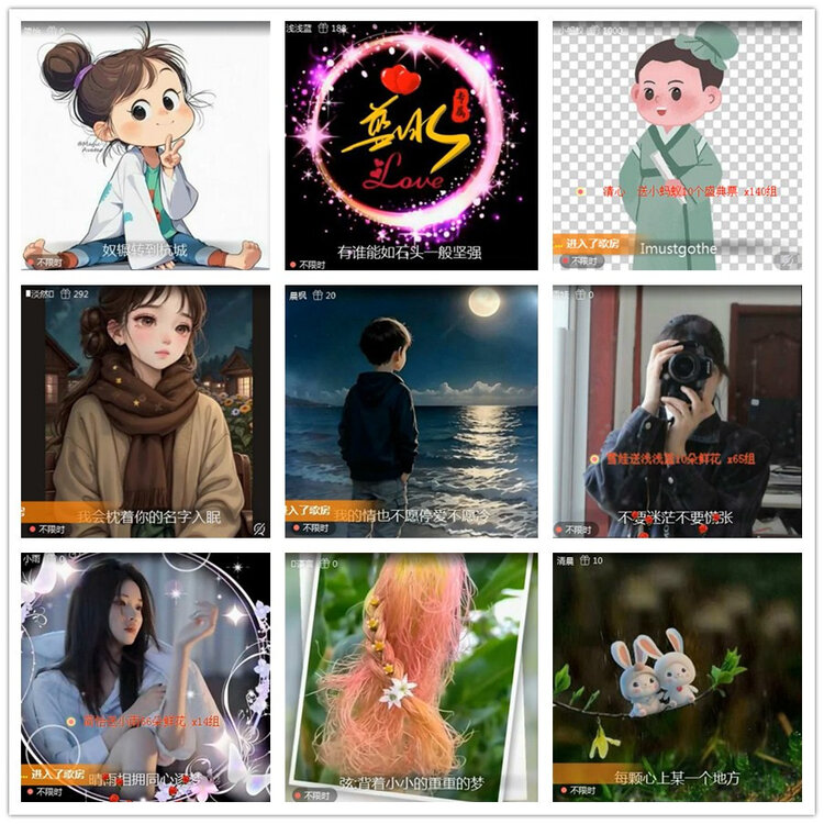 雪儿🎤V娱热点