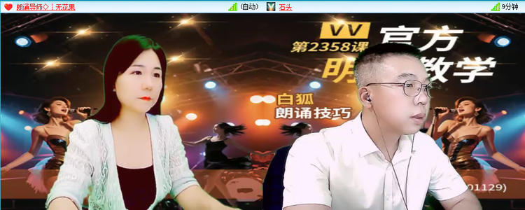 愉悦🎤V娱热点