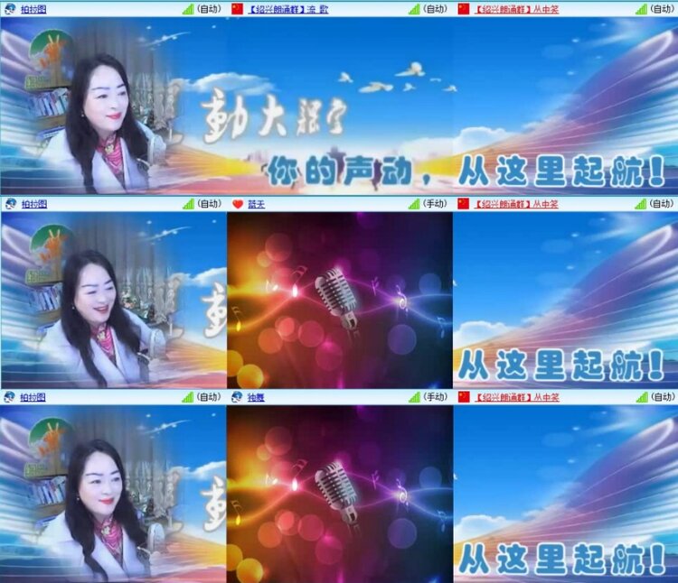 云中云🎤V娱热点