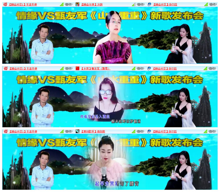 小路🎤V娱热点