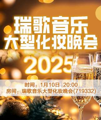 彩虹🎤V娱热点