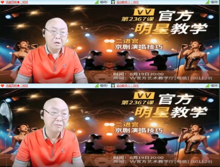 杜影🎤V娱热点