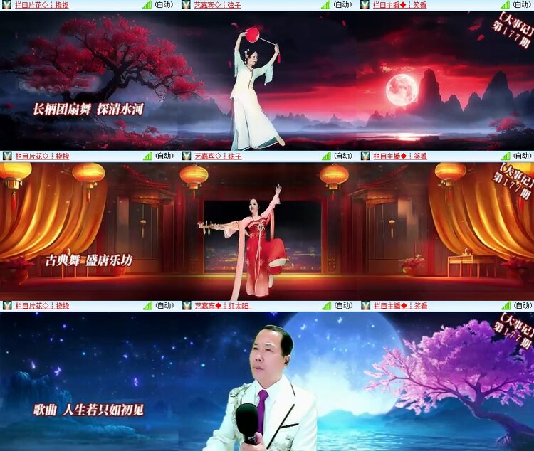 思点🎤V娱热点