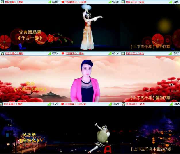 芯薇🎤V娱热点