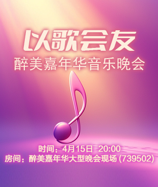 海涛🎤V娱热点