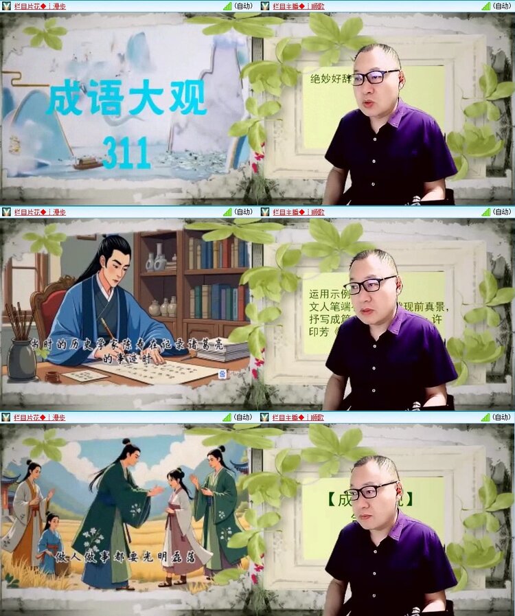 曾经🎤V娱热点