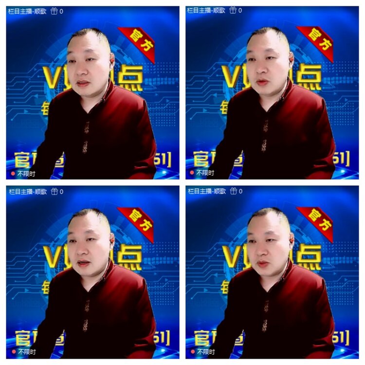 浓茶🎤V娱热点