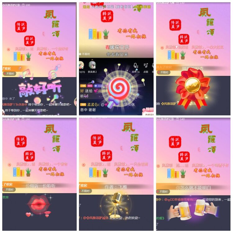 凡人🎤V娱热点