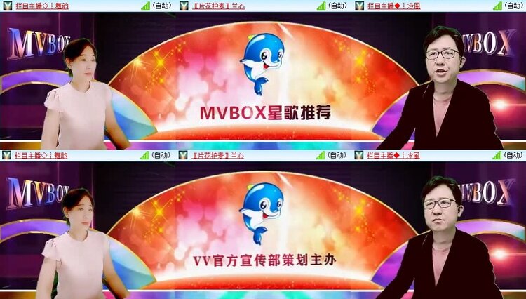 苏苏🎤V娱热点