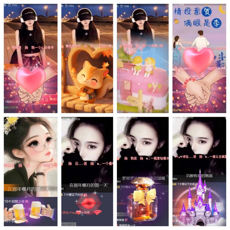 海燕🎤V娱热点