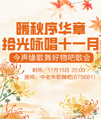 柠檬🎤V娱热点