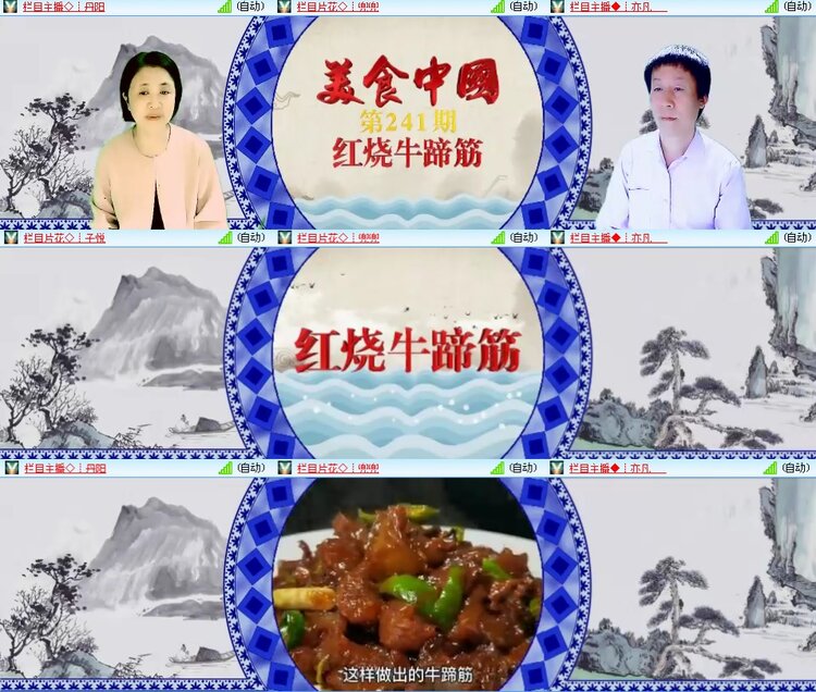 思点🎤V娱热点