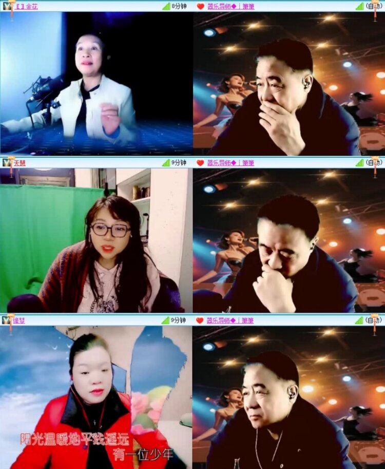 云中云🎤V娱热点