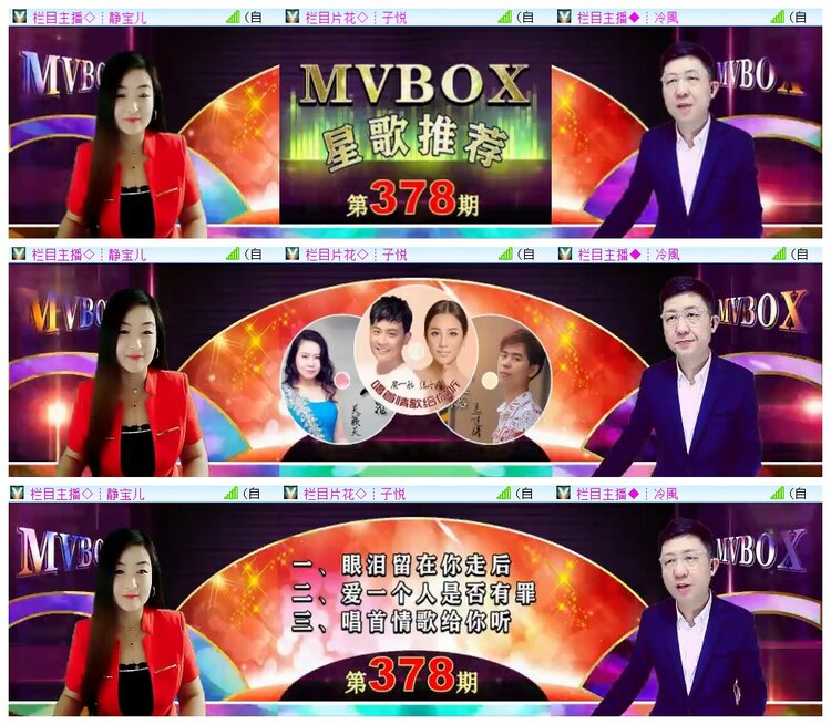执白🎤V娱热点