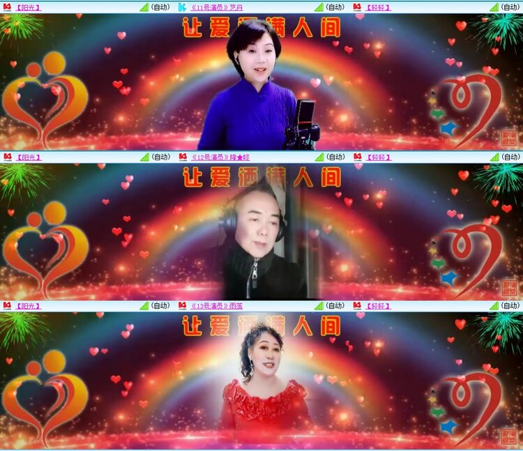 飞翔🎤V娱热点