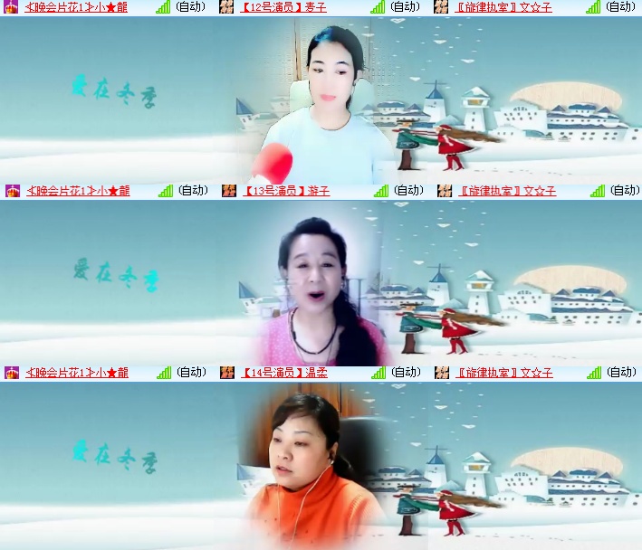 海燕🎤V娱热点