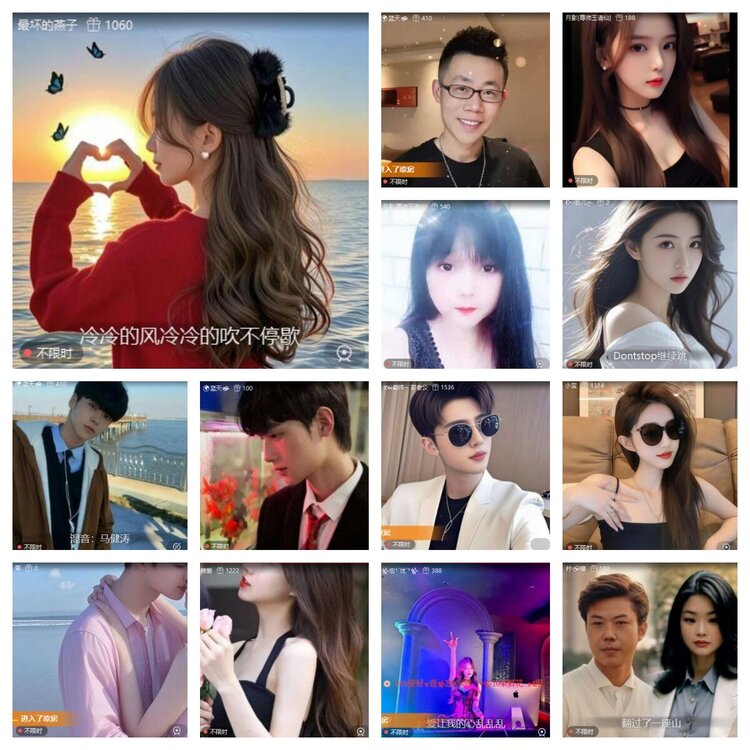 静一静🎤V娱热点