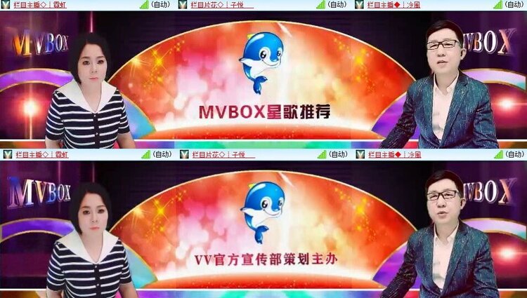 浓茶🎤V娱热点