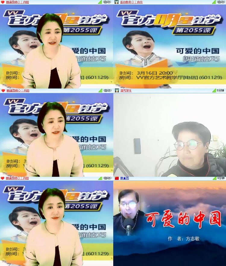 思点🎤V娱热点