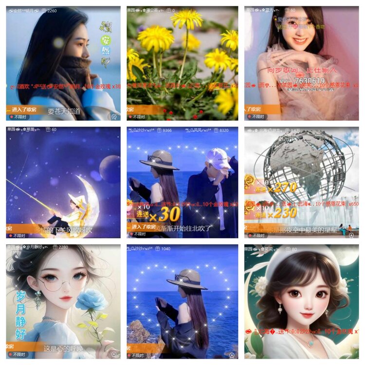 南风🎤V娱热点