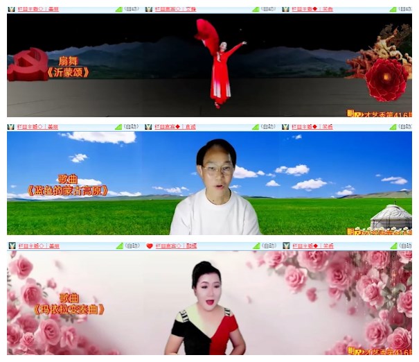莹莹V娱热点