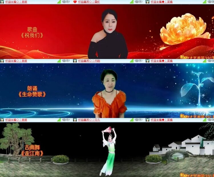 杜影🎤V娱热点