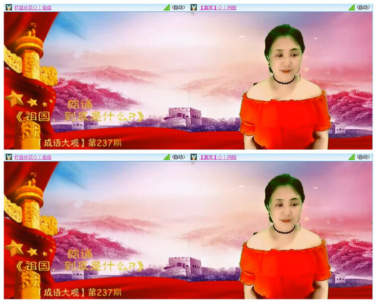 若雨🎤V娱热点