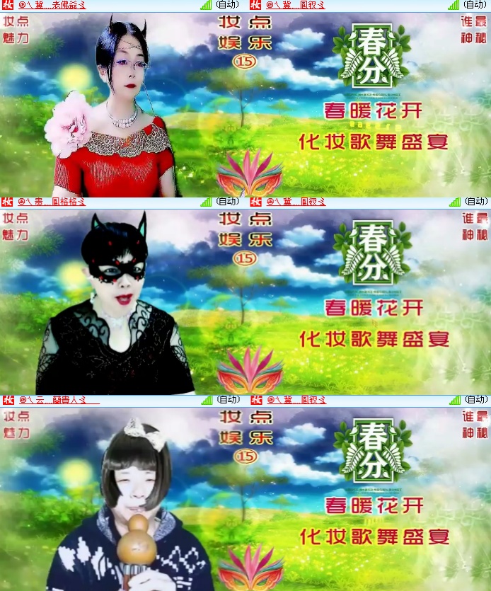 海燕🎤V娱热点