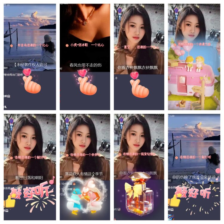 海燕🎤V娱热点