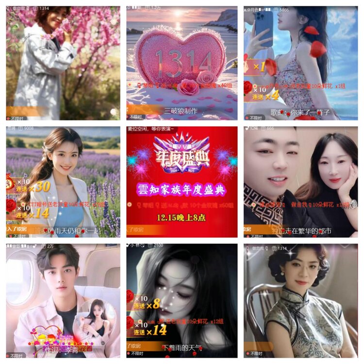 小浅🎤V娱热点