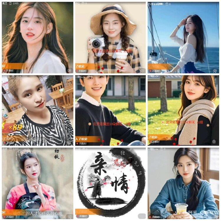 阿呆🎤V娱热点