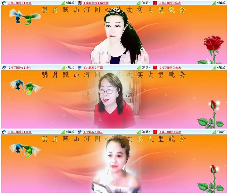 漂泊🎤V娱热点