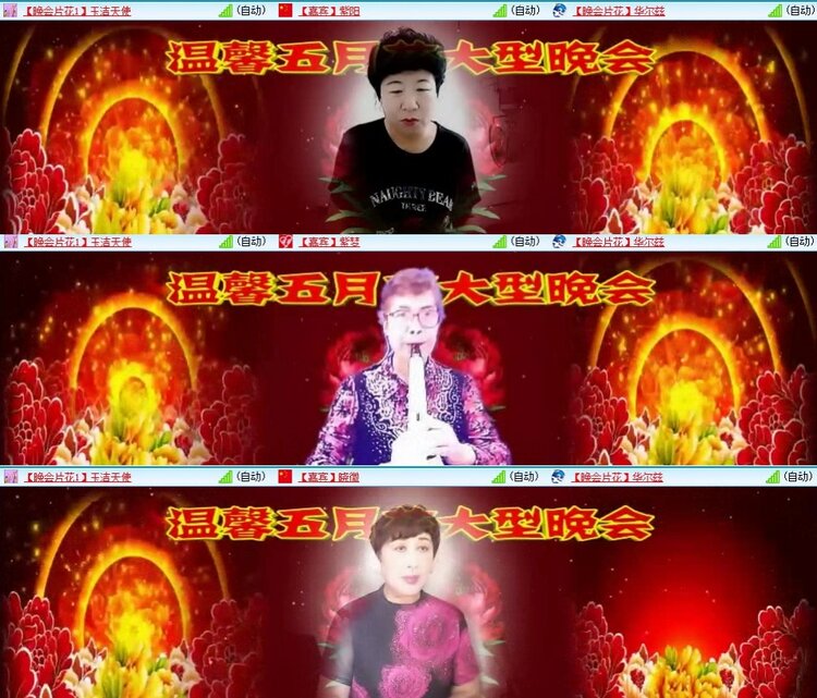 曾经🎤V娱热点