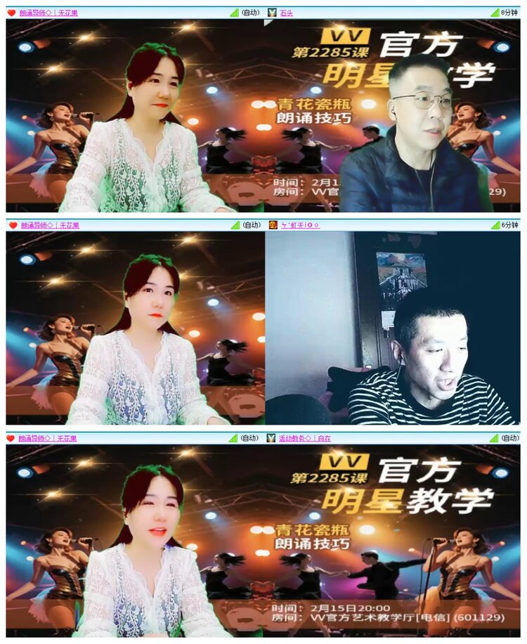 背影🎤V娱热点