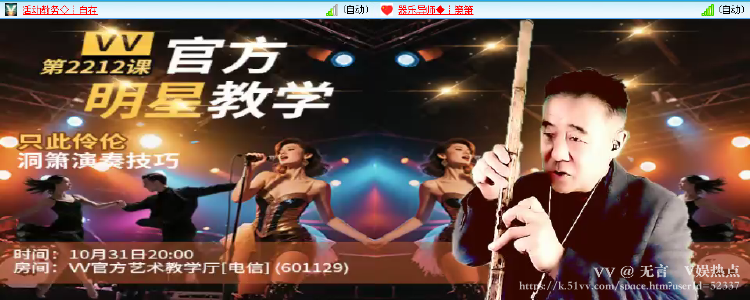 无言🎤V娱热点