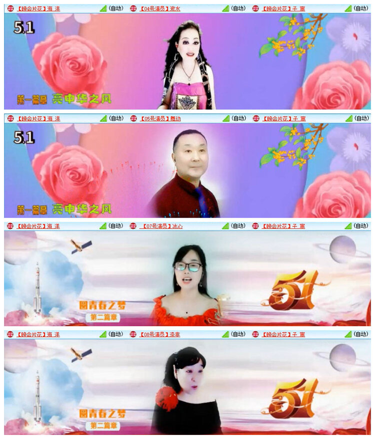 沛滢🎤V娱热点