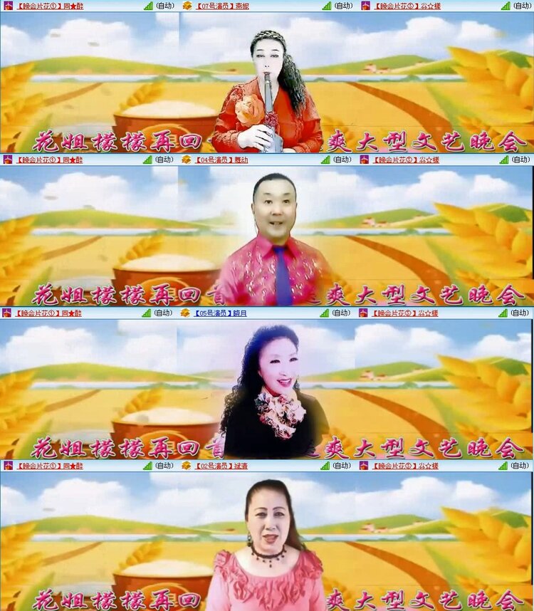 若雨🎤V娱热点