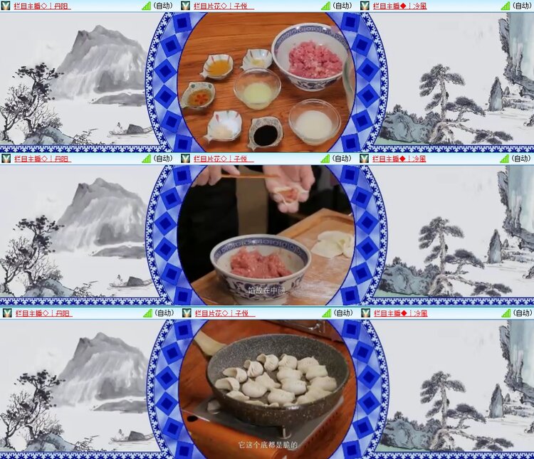 安然🎤V娱热点