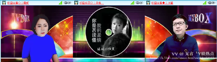 无言🎤V娱热点