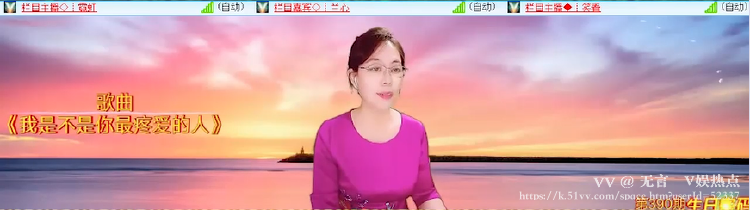 无言🎤V娱热点