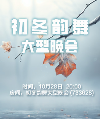 静厅🎤V娱热点