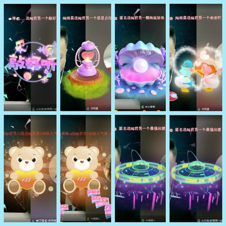 曾经🎤V娱热点