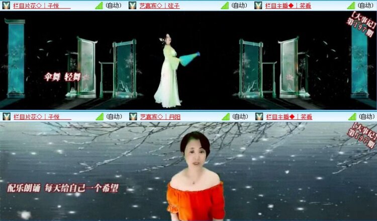 飞沙🎤V娱热点