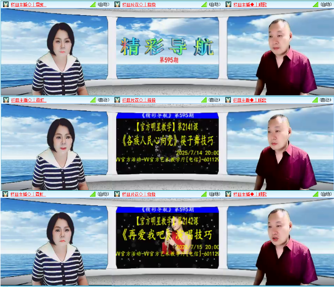 小浅🎤V娱热点