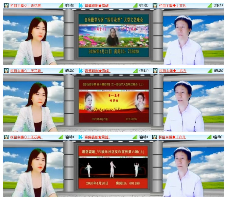莹莹V娱热点