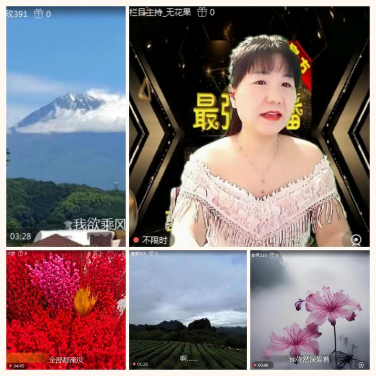 落雪🎤V娱热点